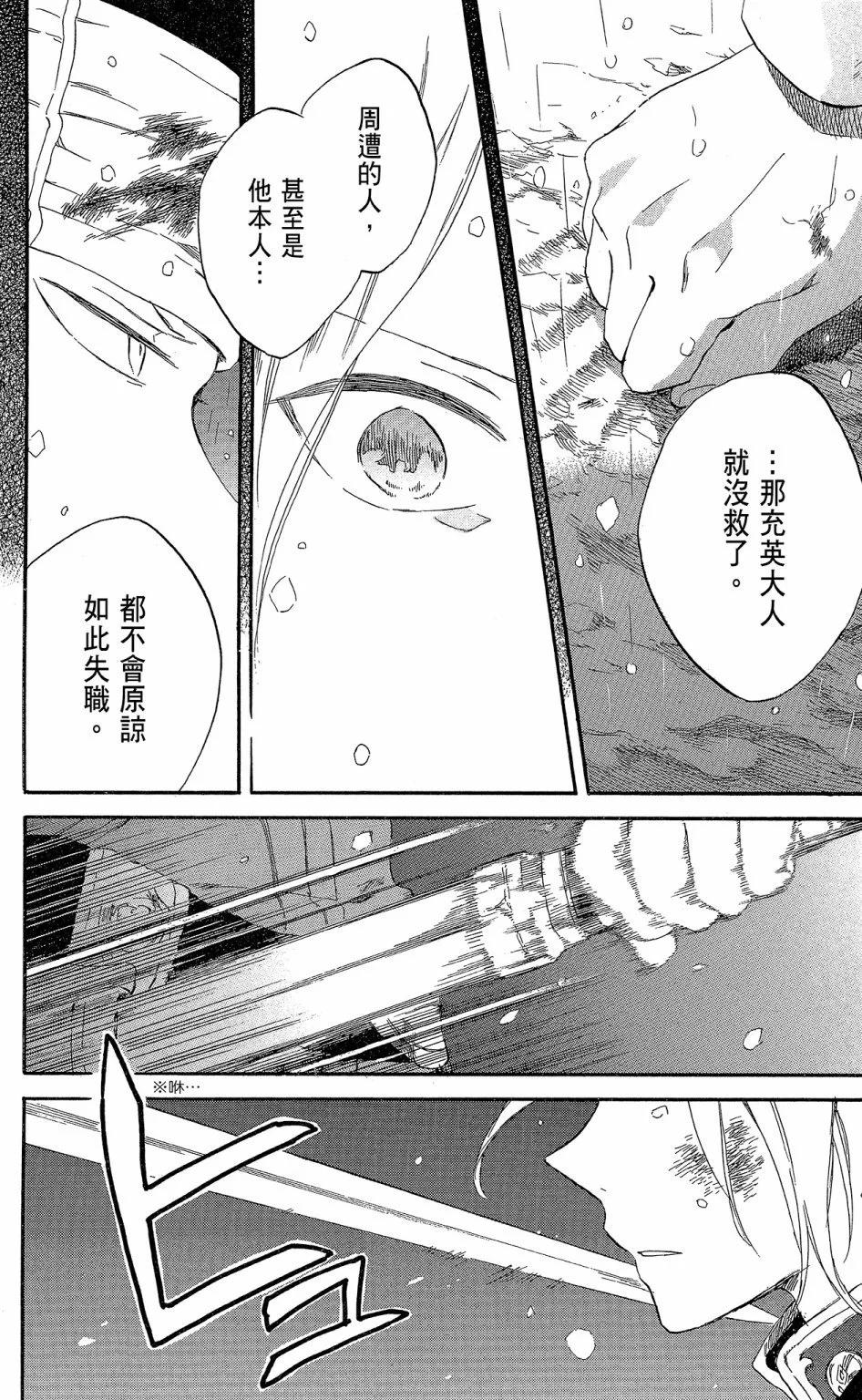 第17卷165