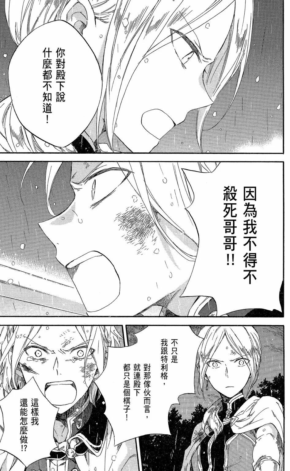 第17卷166