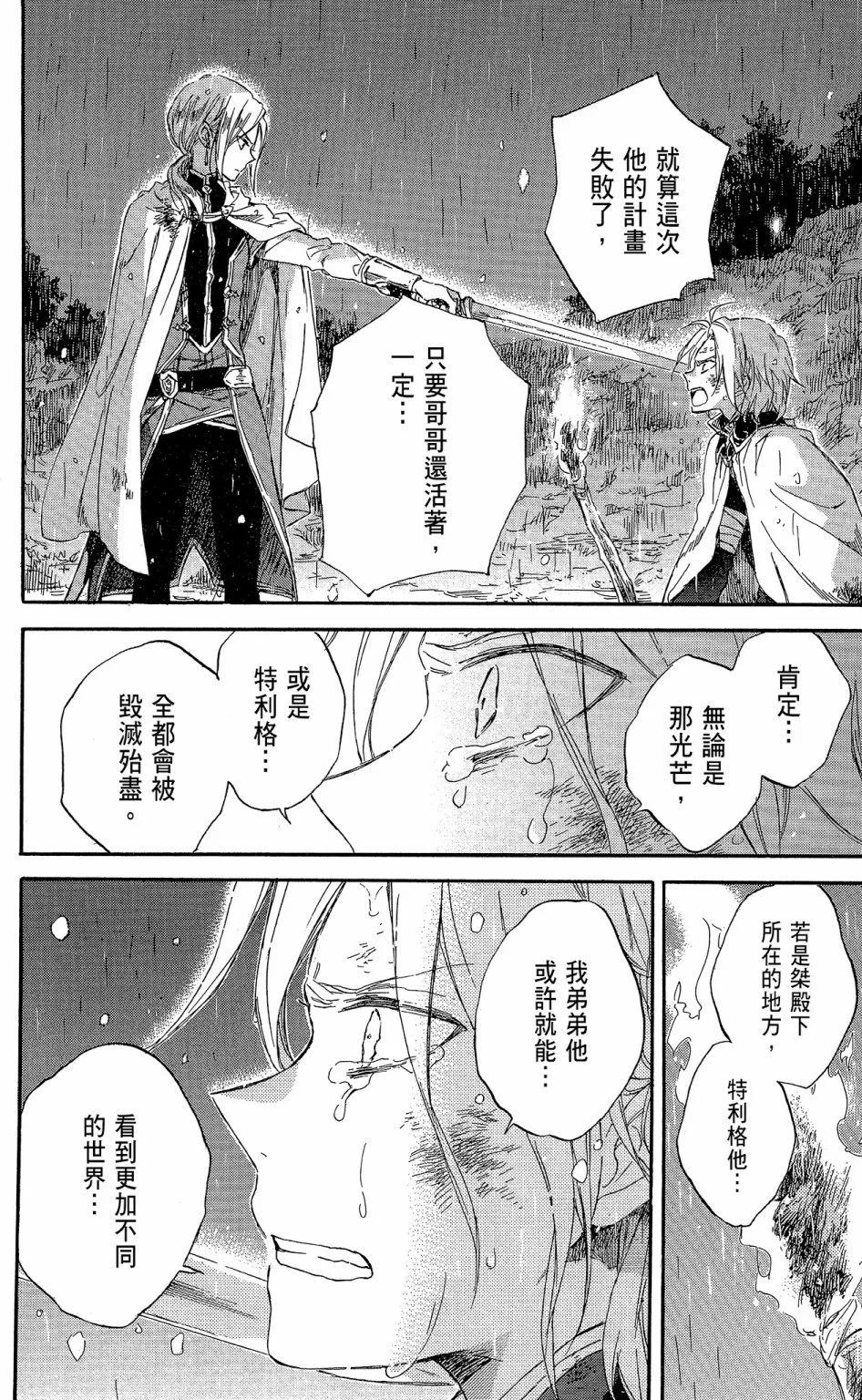 第17卷167