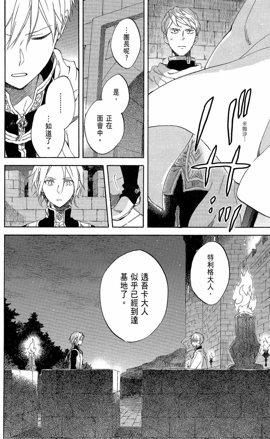 第17卷175