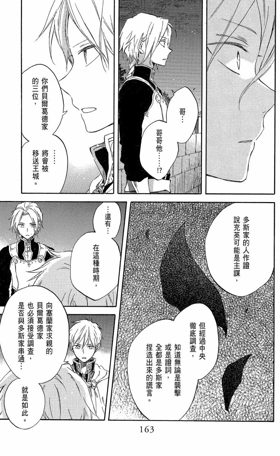 第17卷176