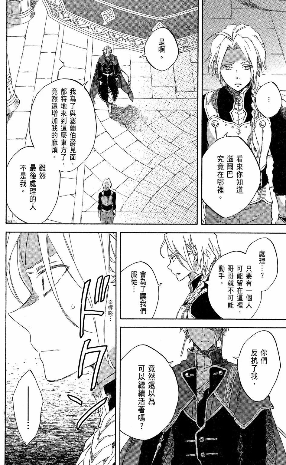 第17卷183