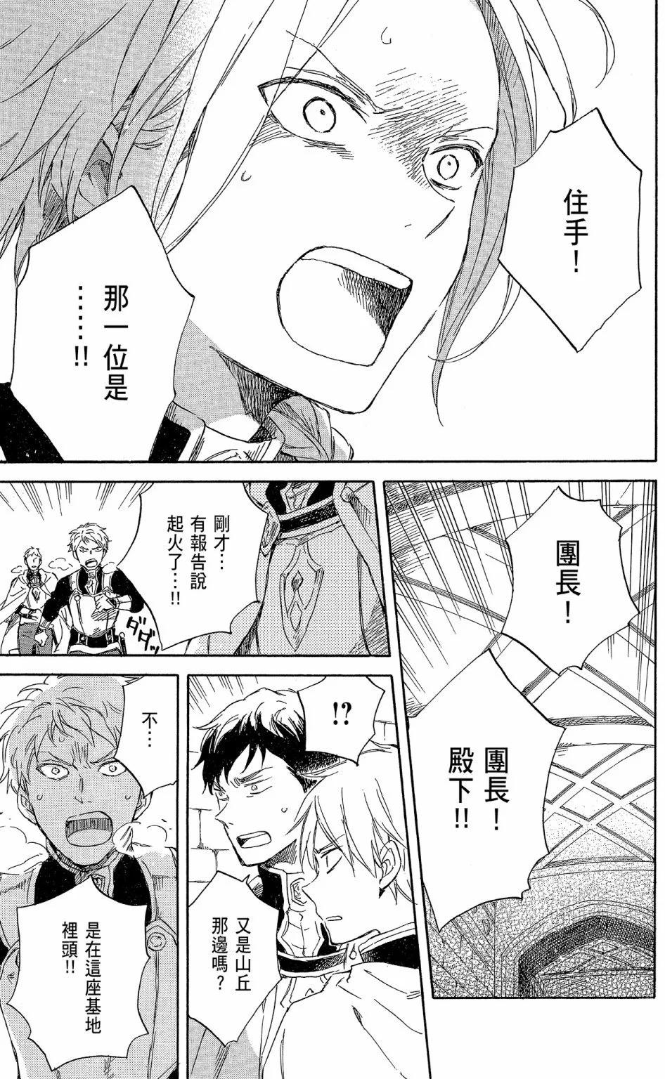 第17卷188