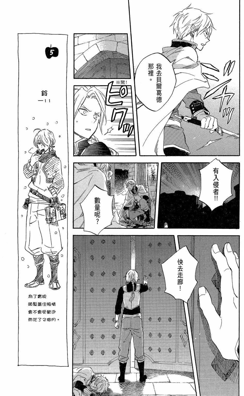 第17卷190