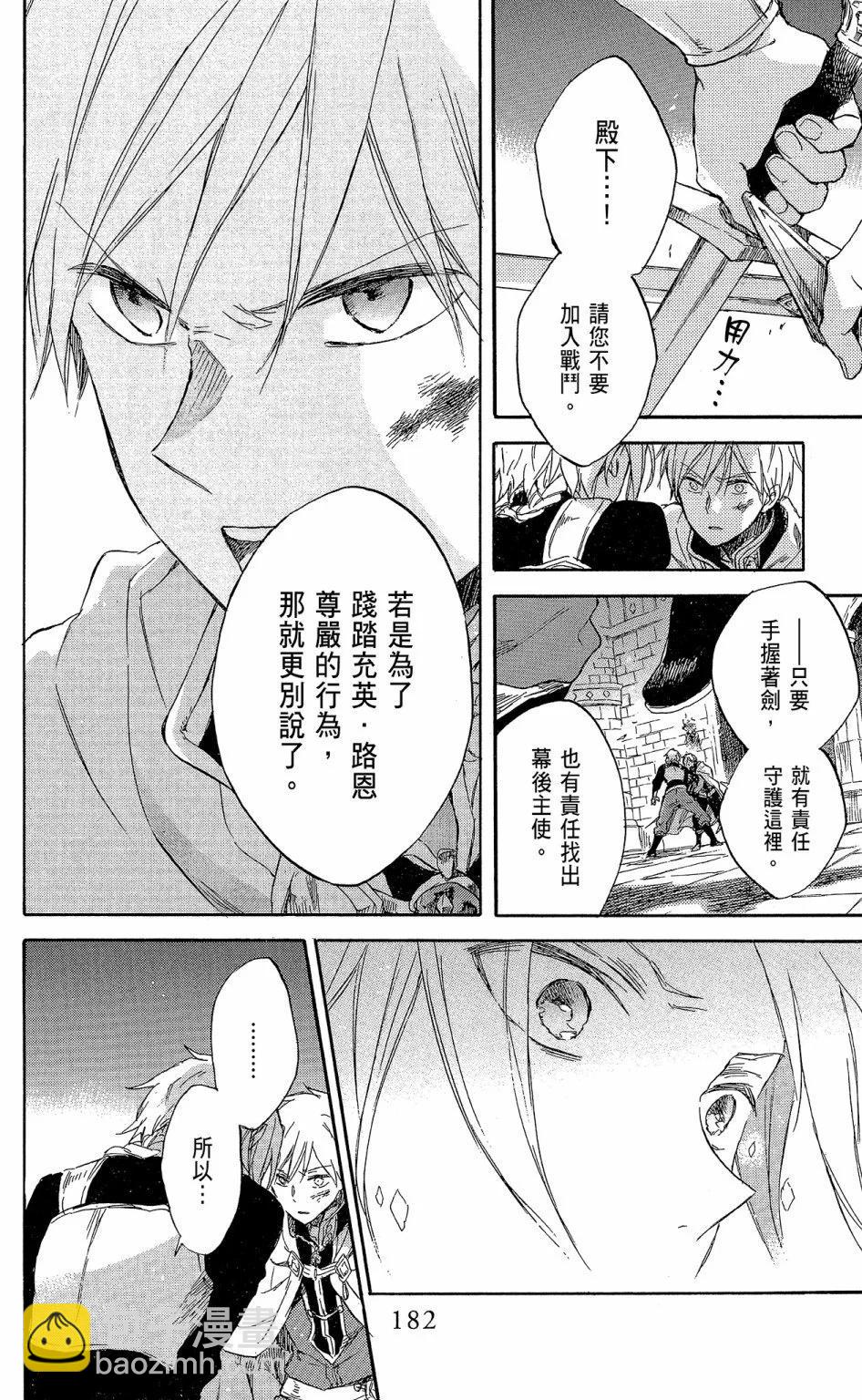 第17卷195