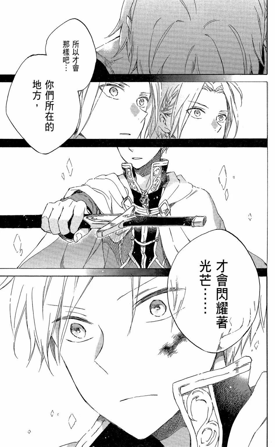 第17卷196