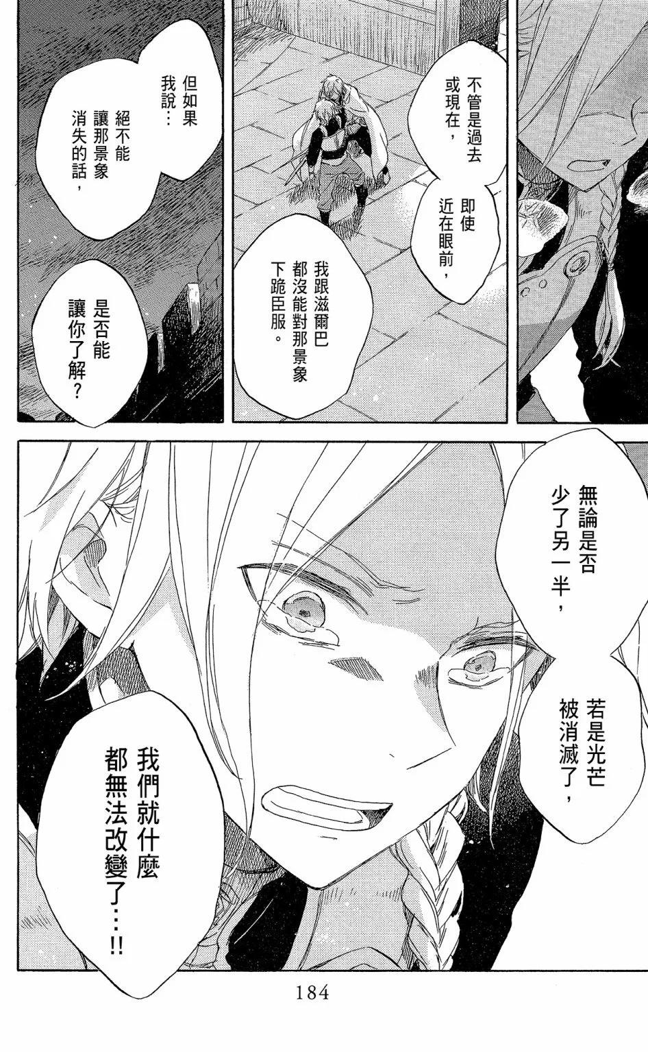 第17卷197