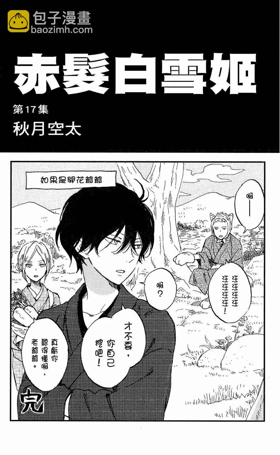 第17卷2