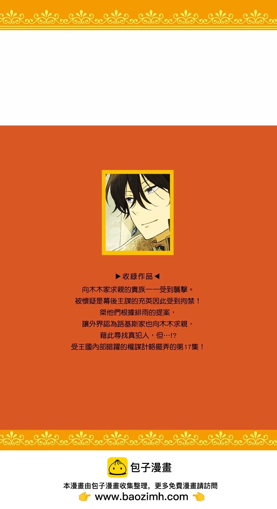 第17卷204