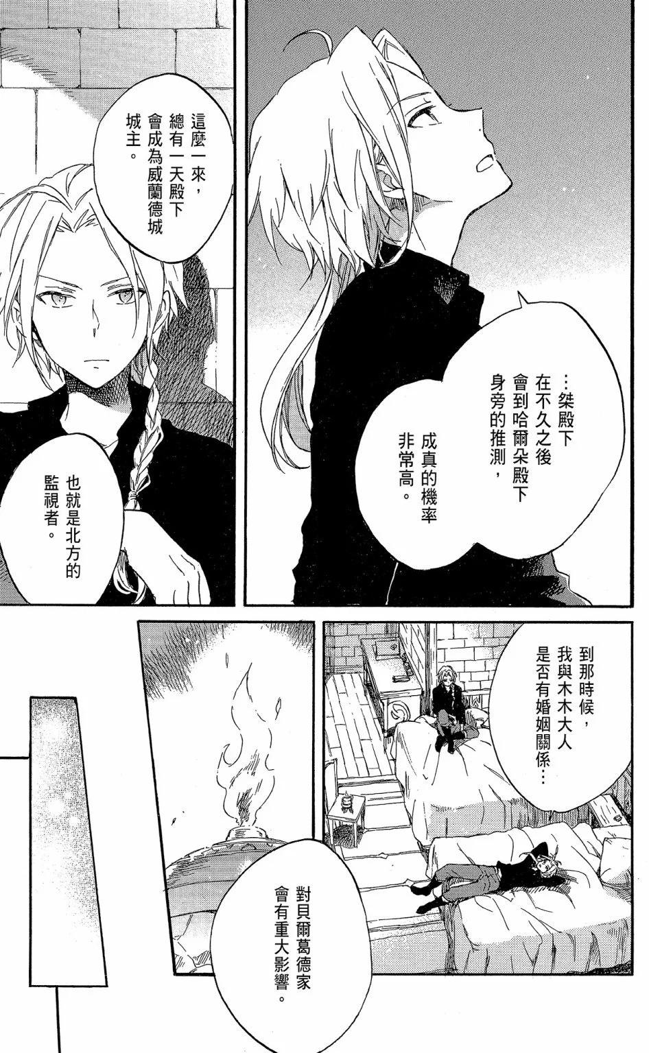 第17卷28