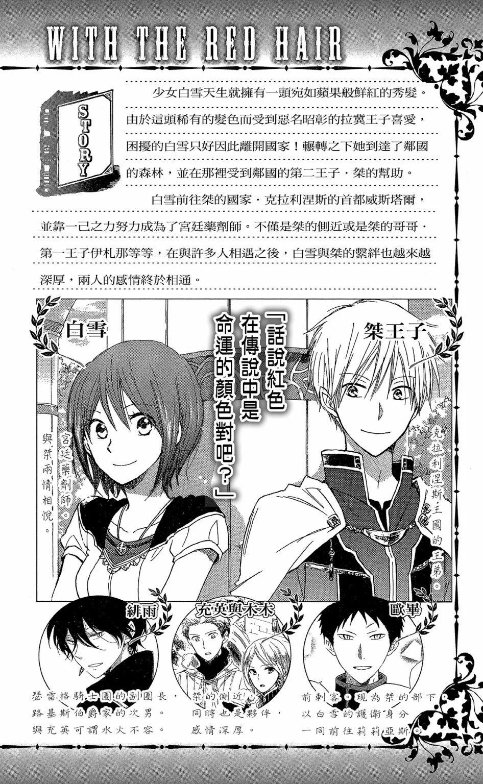 第17卷3