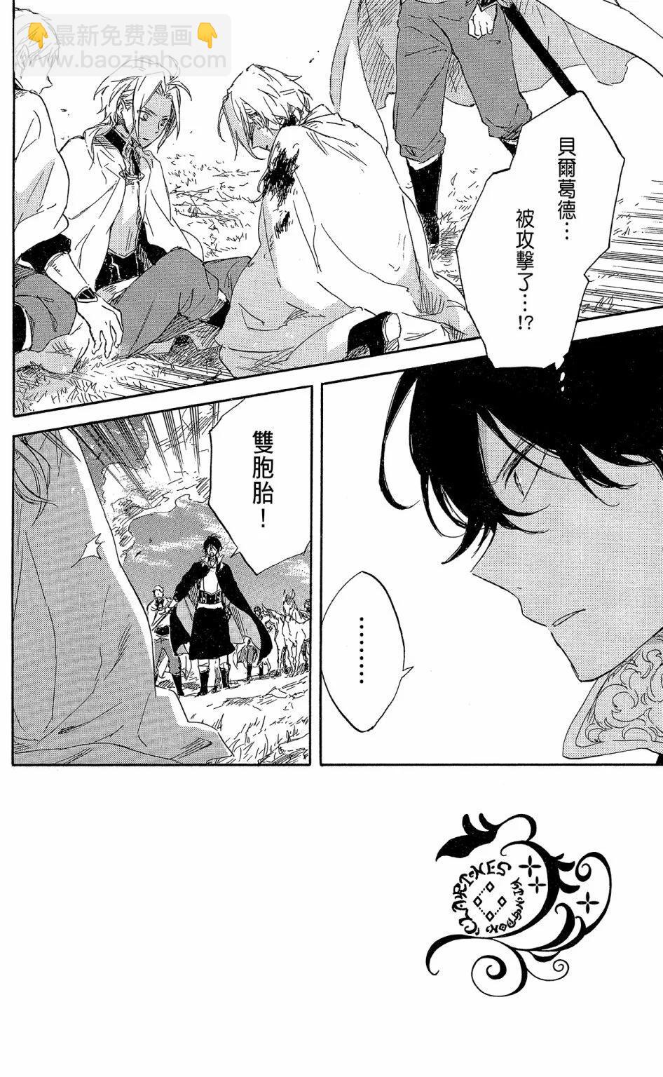 第17卷37