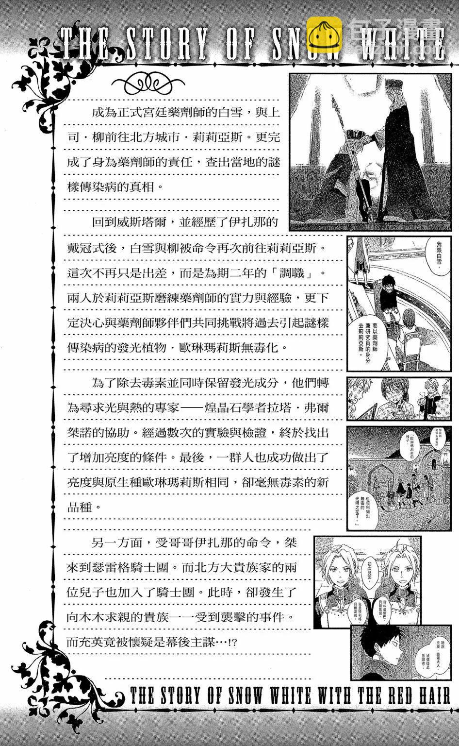 第17卷4