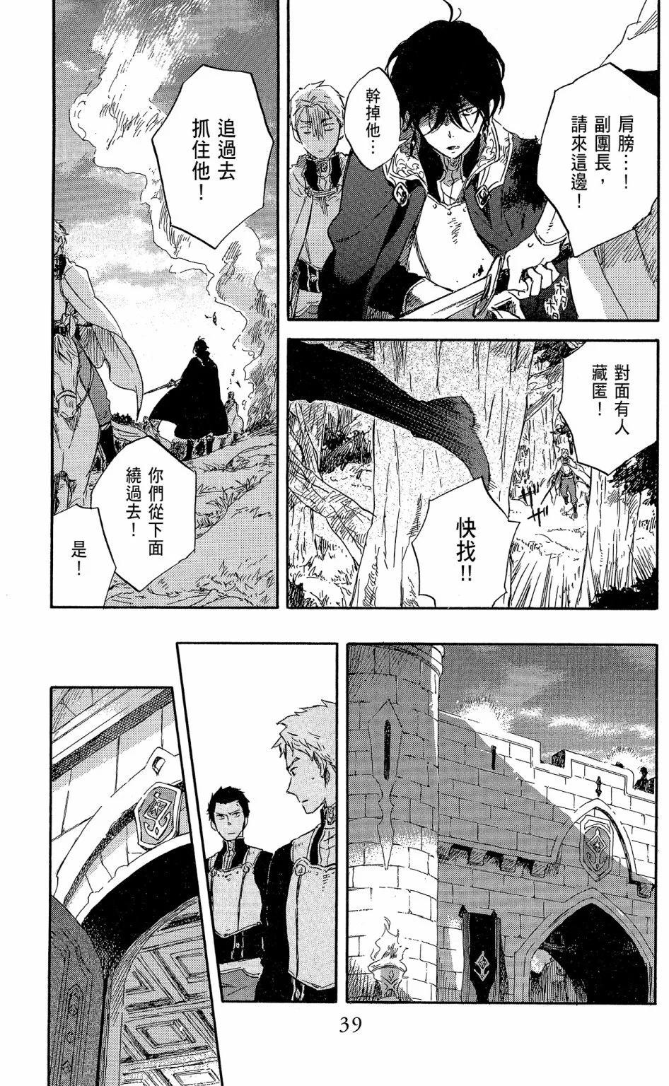 第17卷40