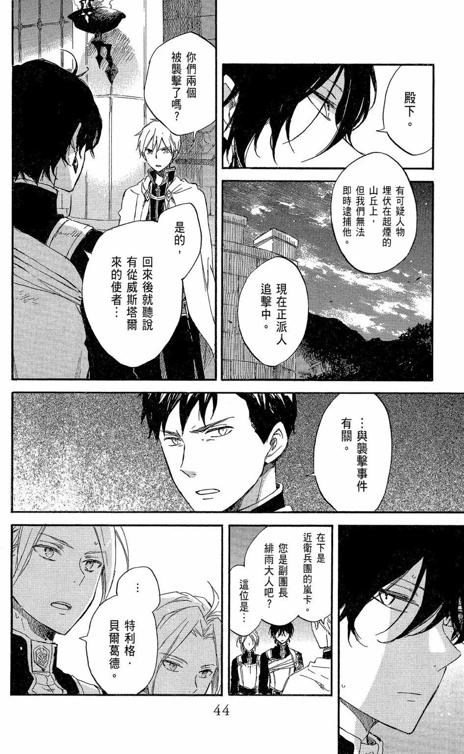 第17卷45