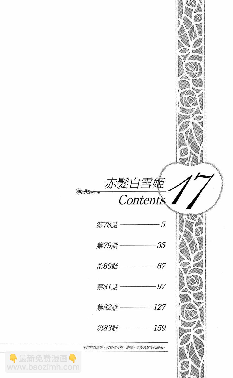 第17卷5