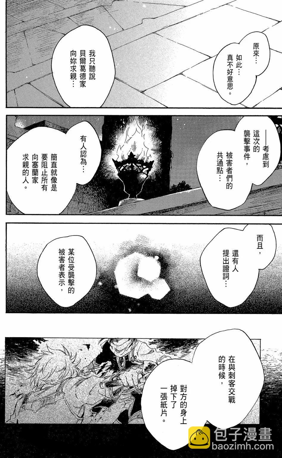 第17卷51