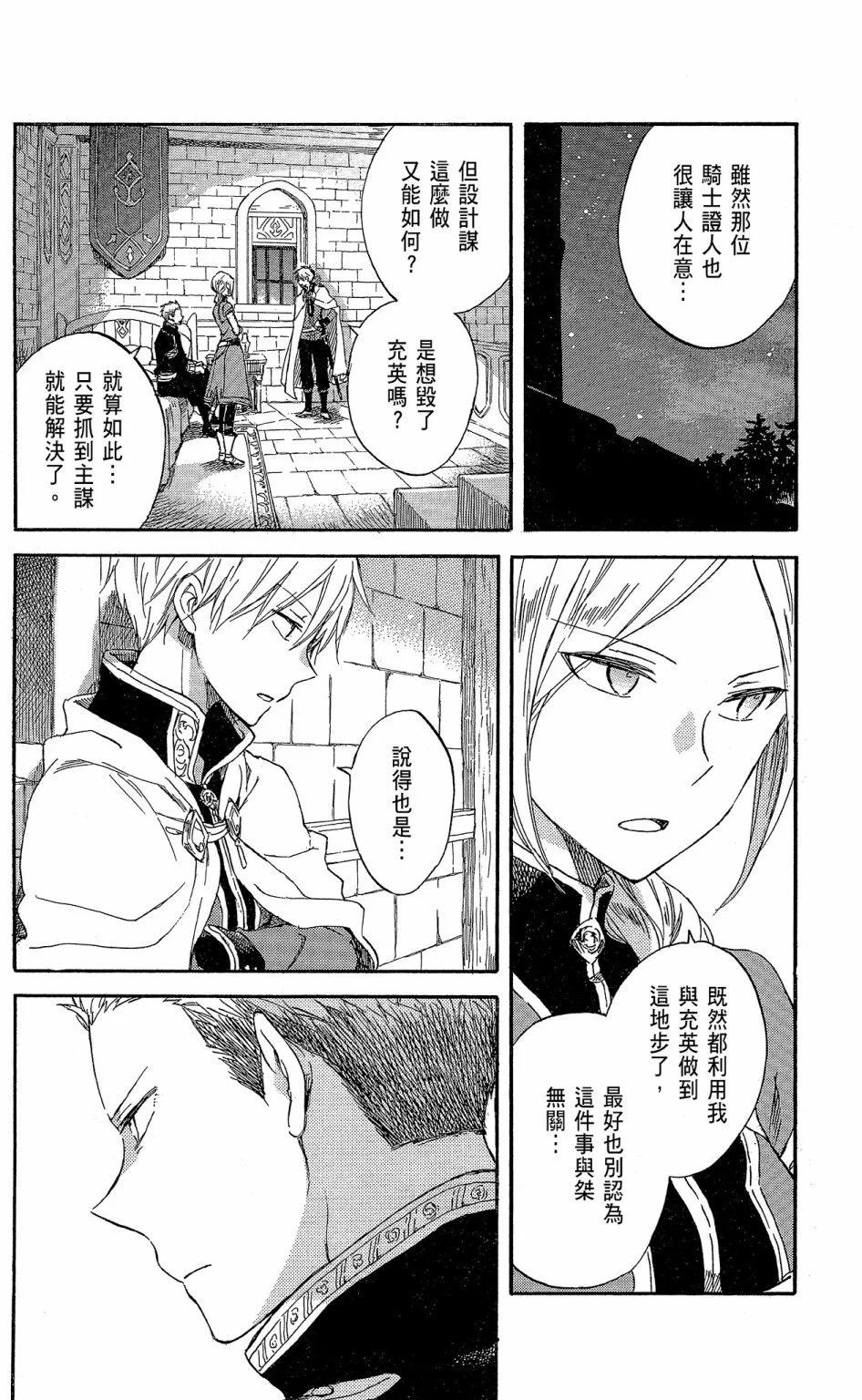 第17卷61