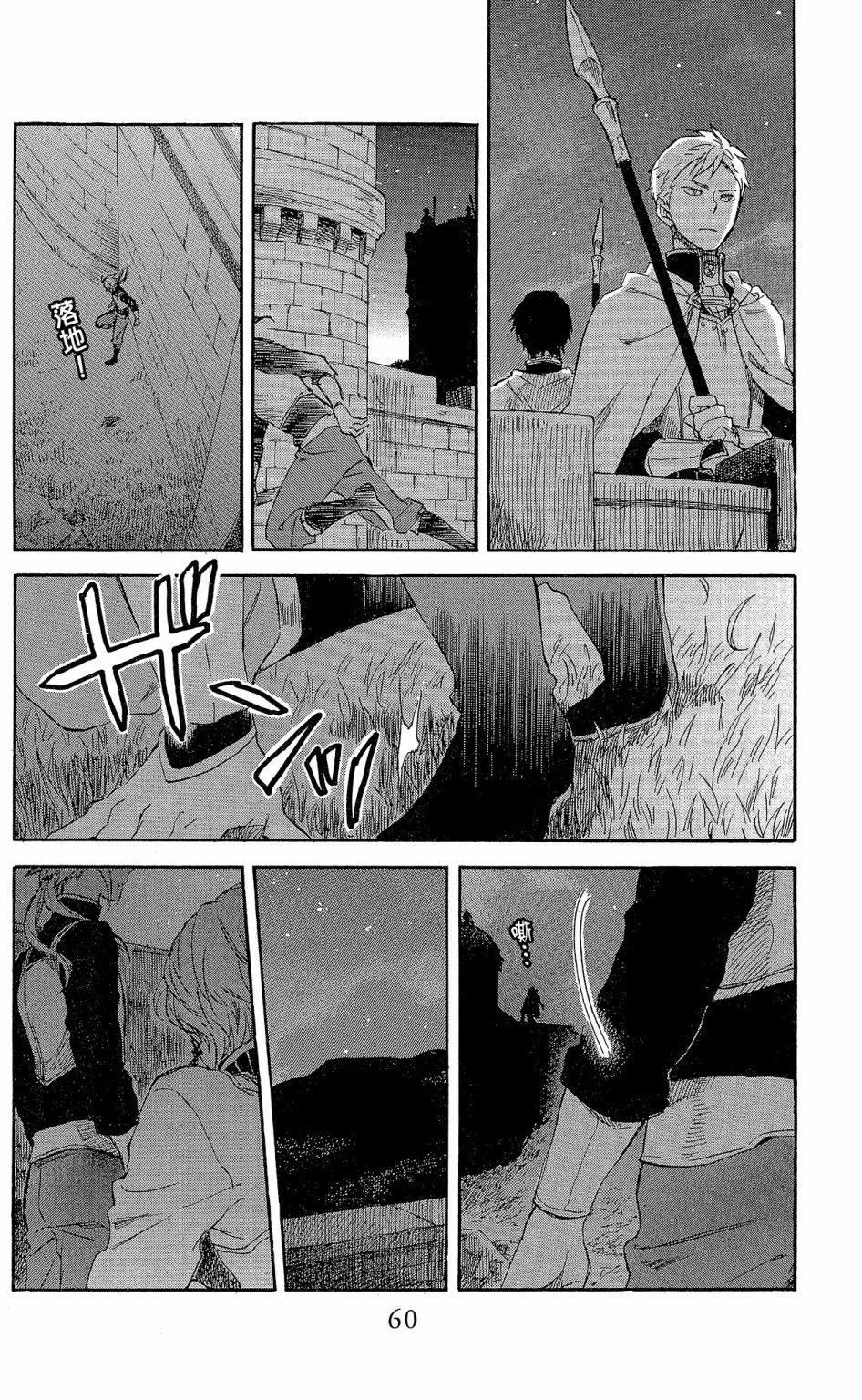 第17卷65