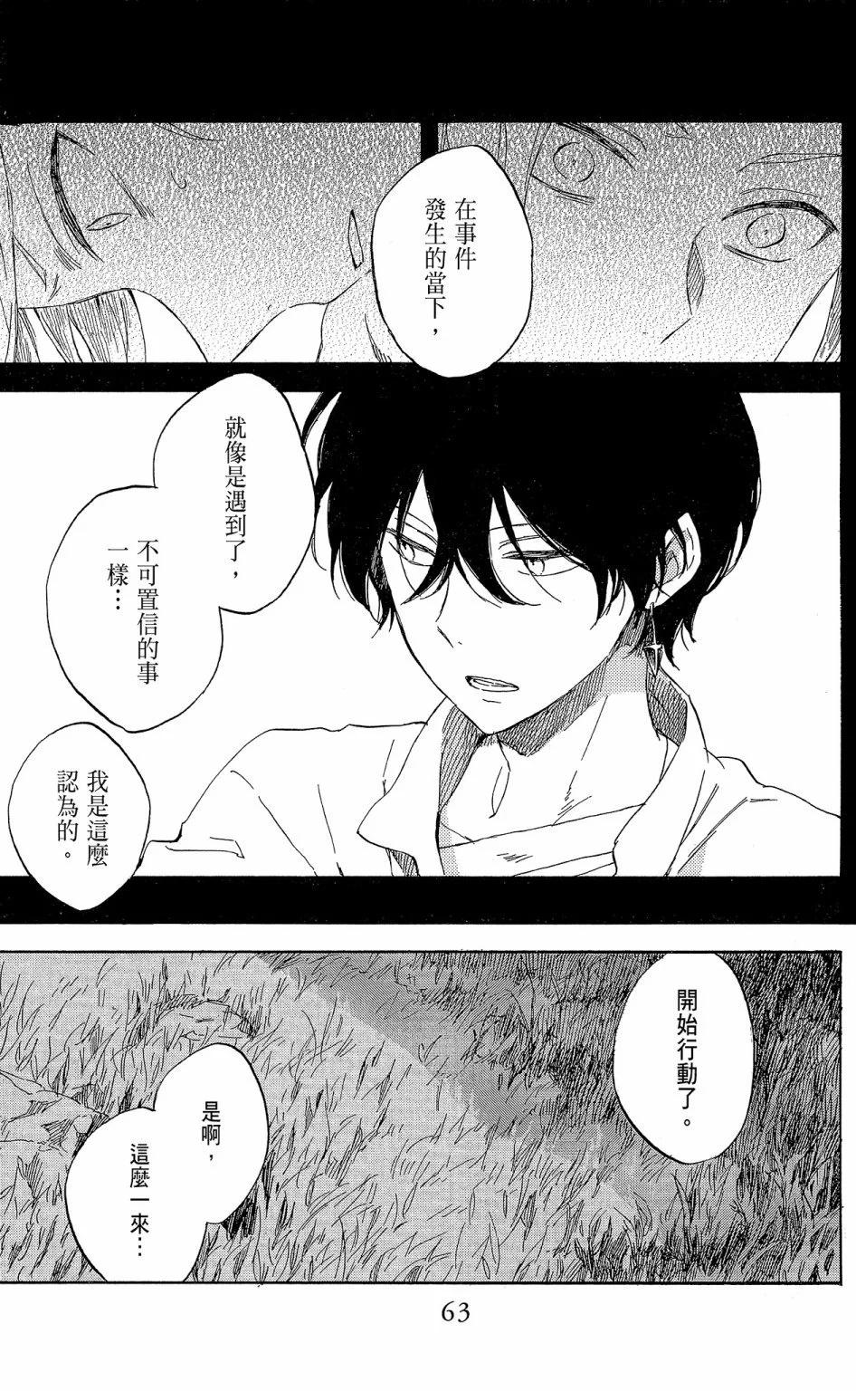第17卷68