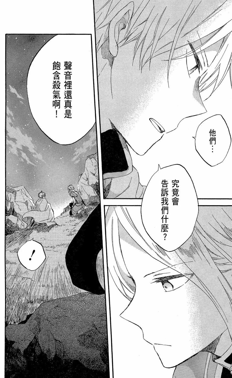 第17卷69