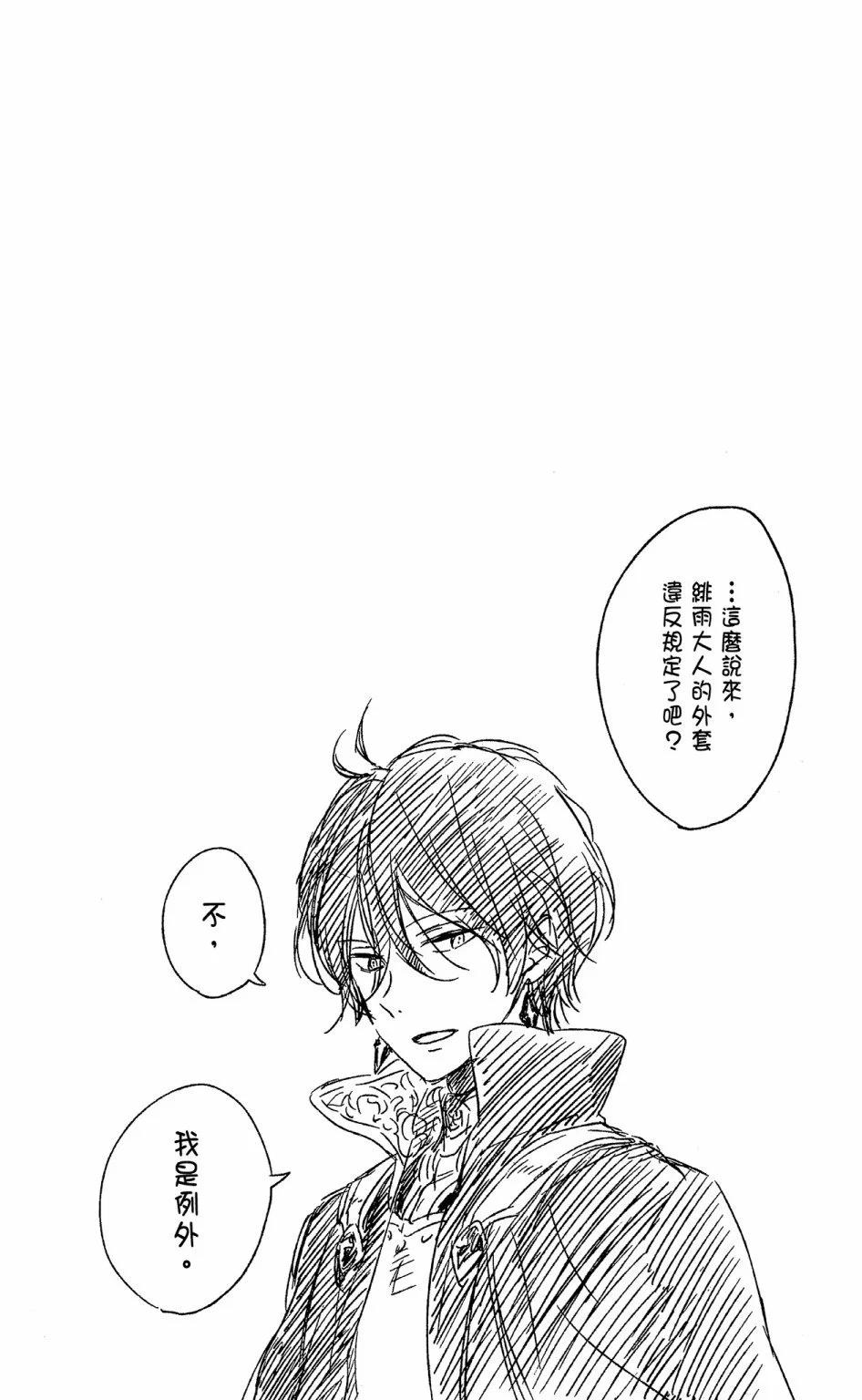 第17卷71