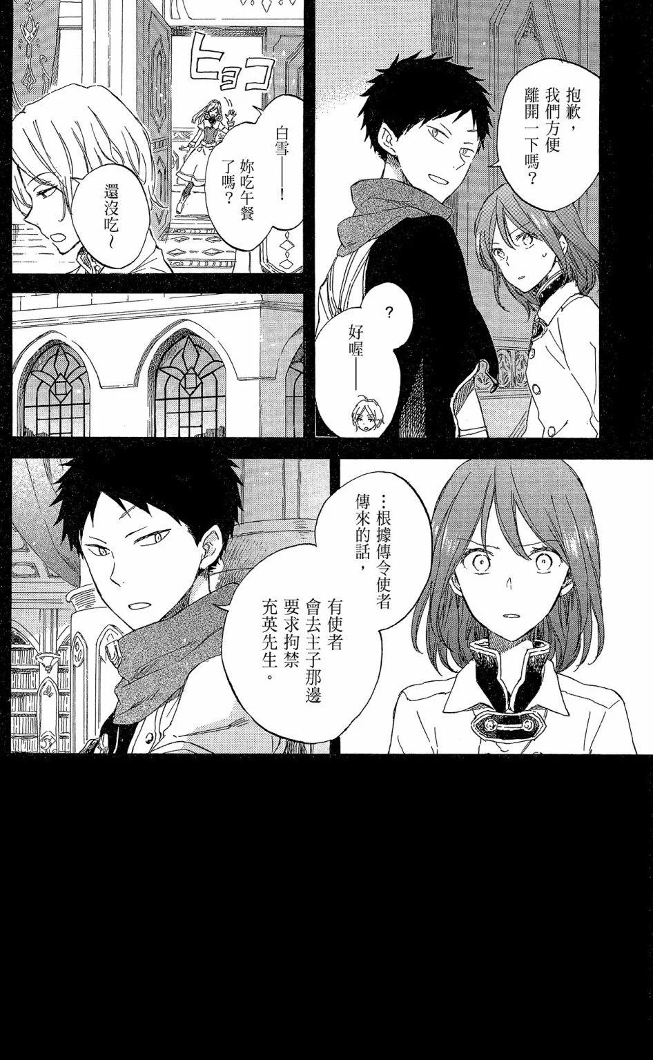 第17卷73