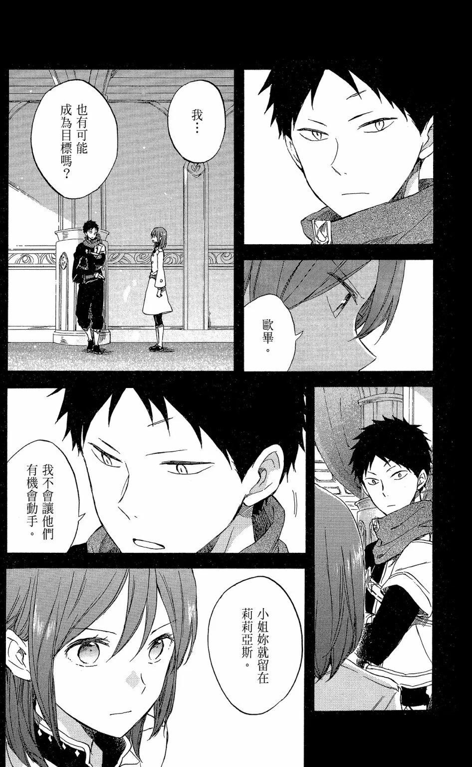 第17卷75