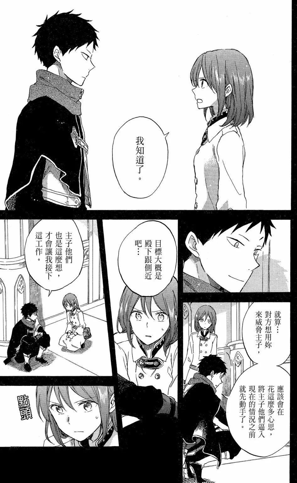 第17卷76