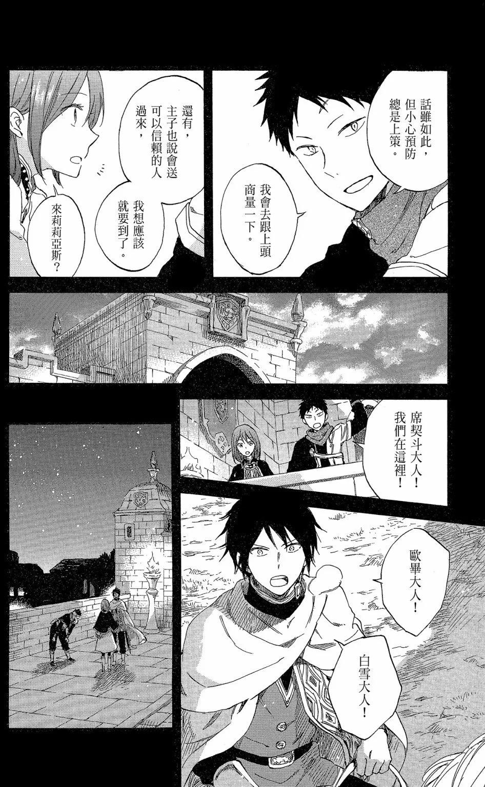 第17卷77