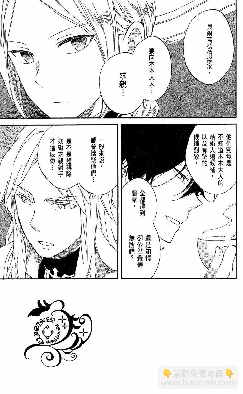 第17卷8
