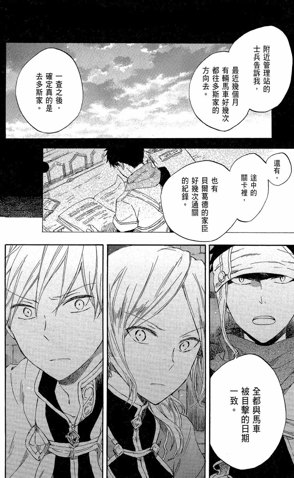 第17卷83