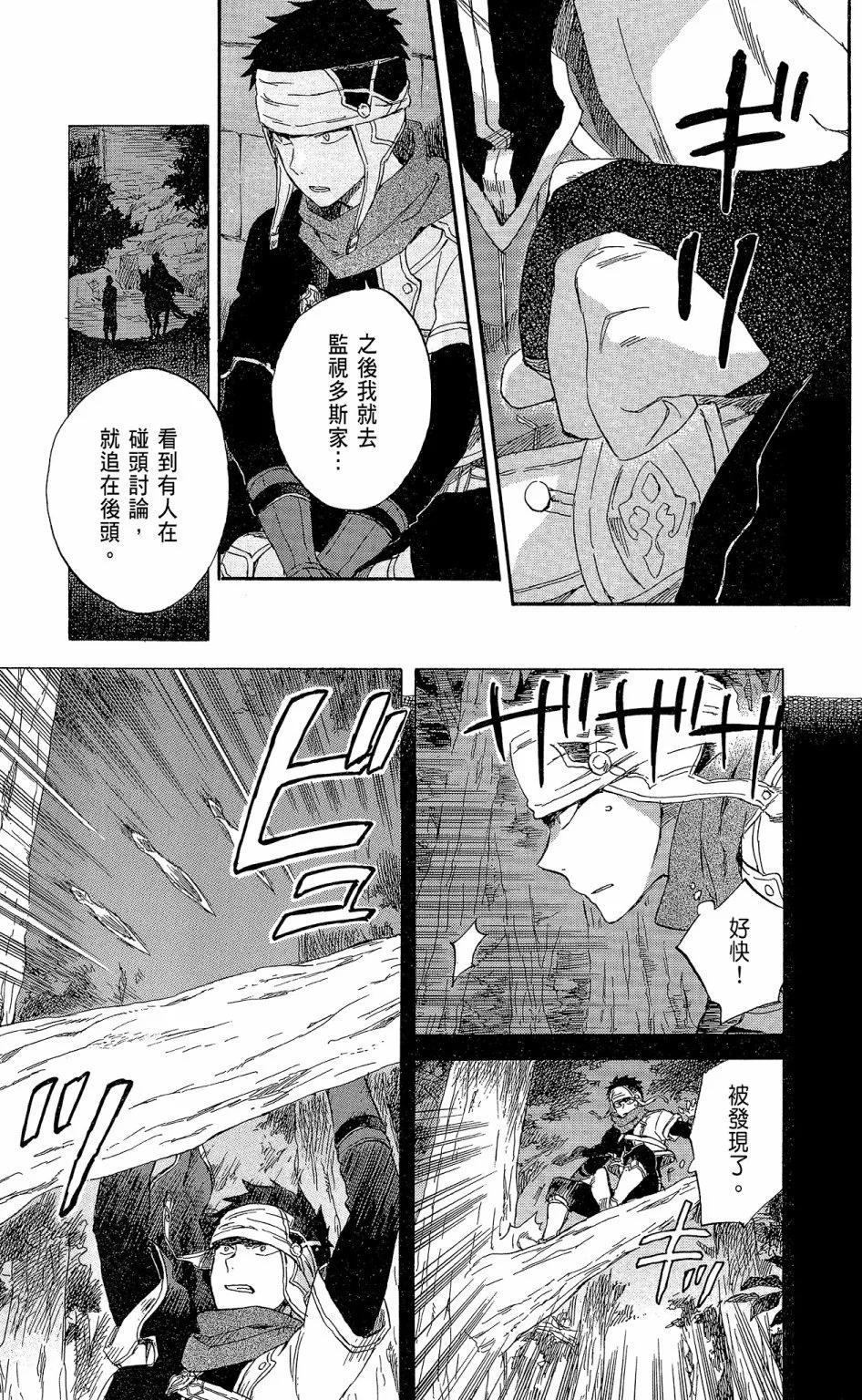 第17卷84