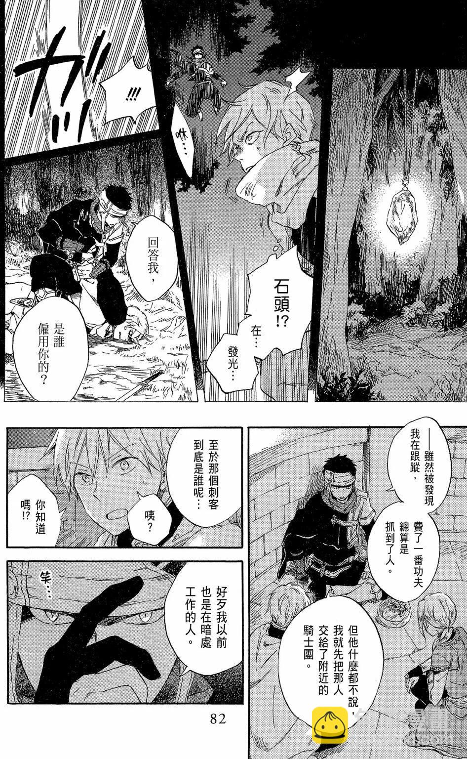第17卷87