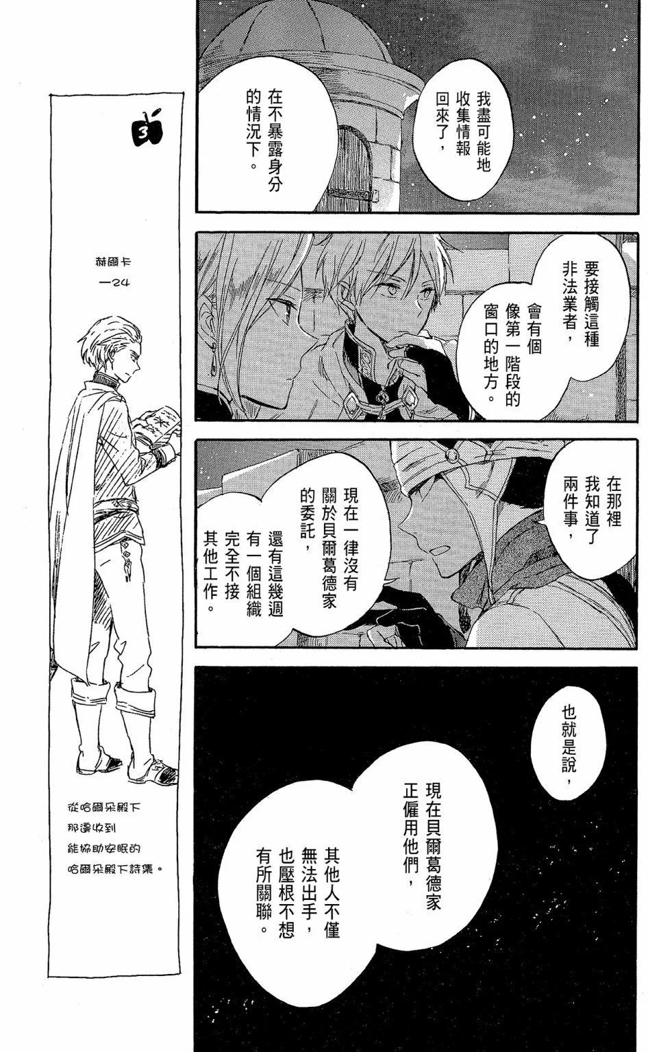 第17卷88