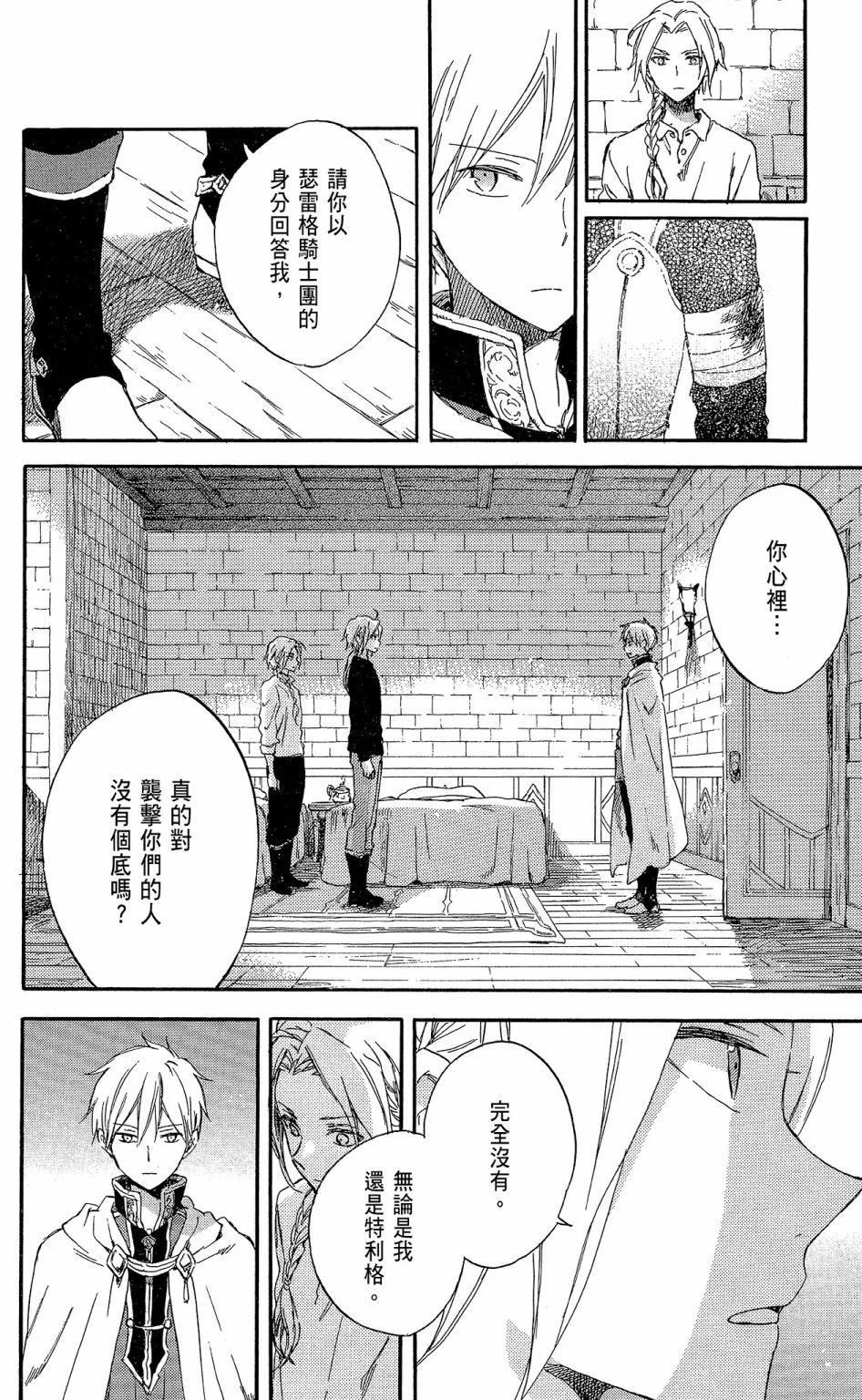 第17卷95