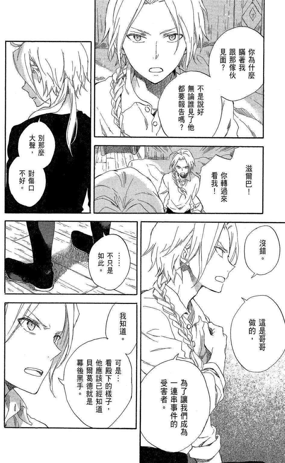 第17卷97
