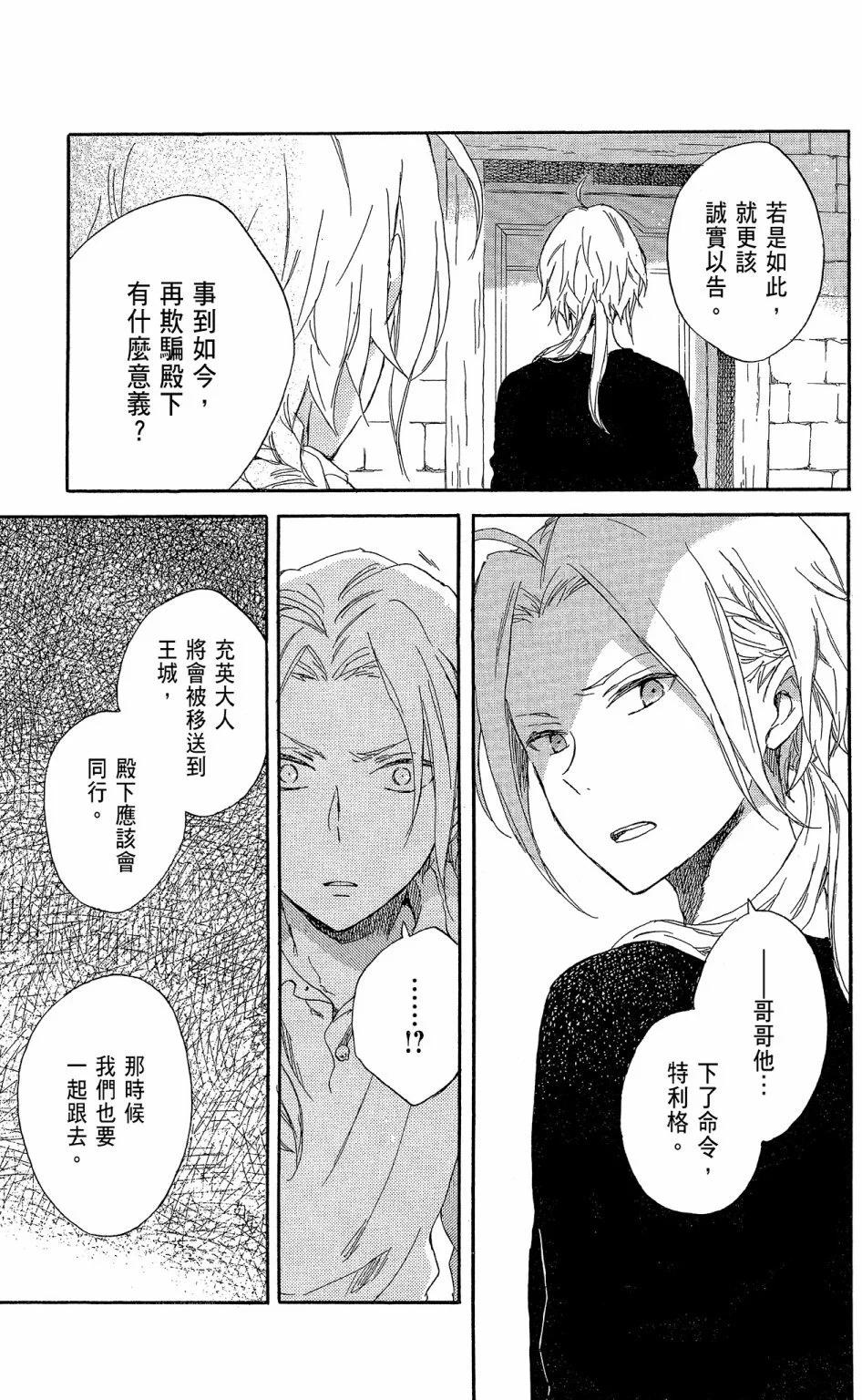 第17卷98