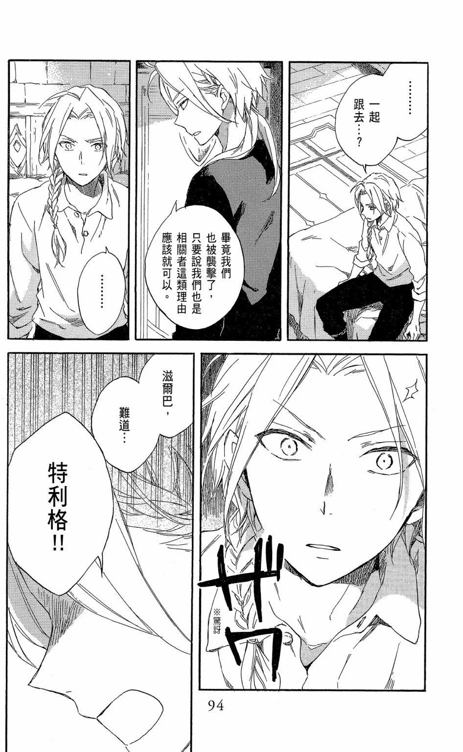 第17卷99