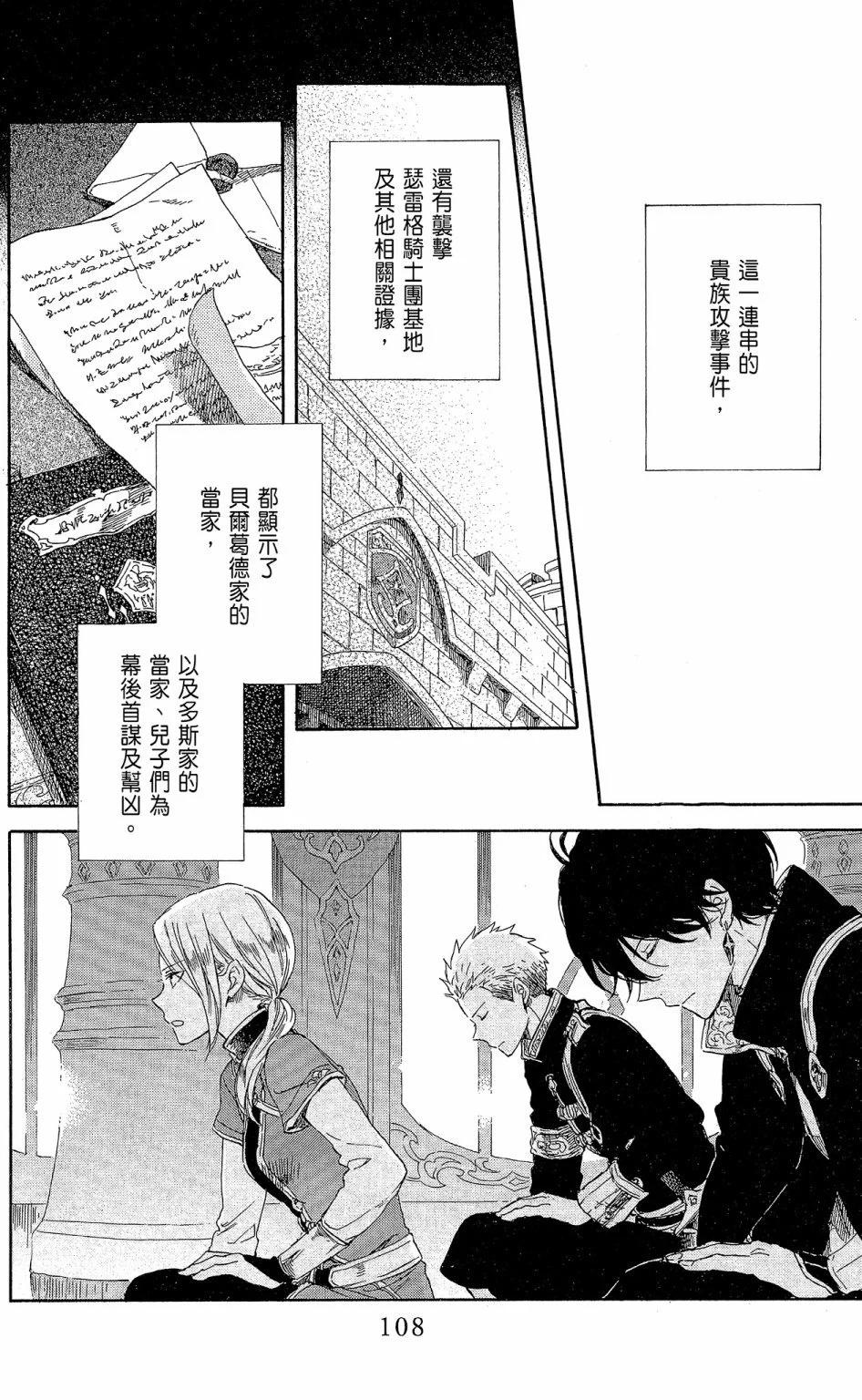 第18卷117