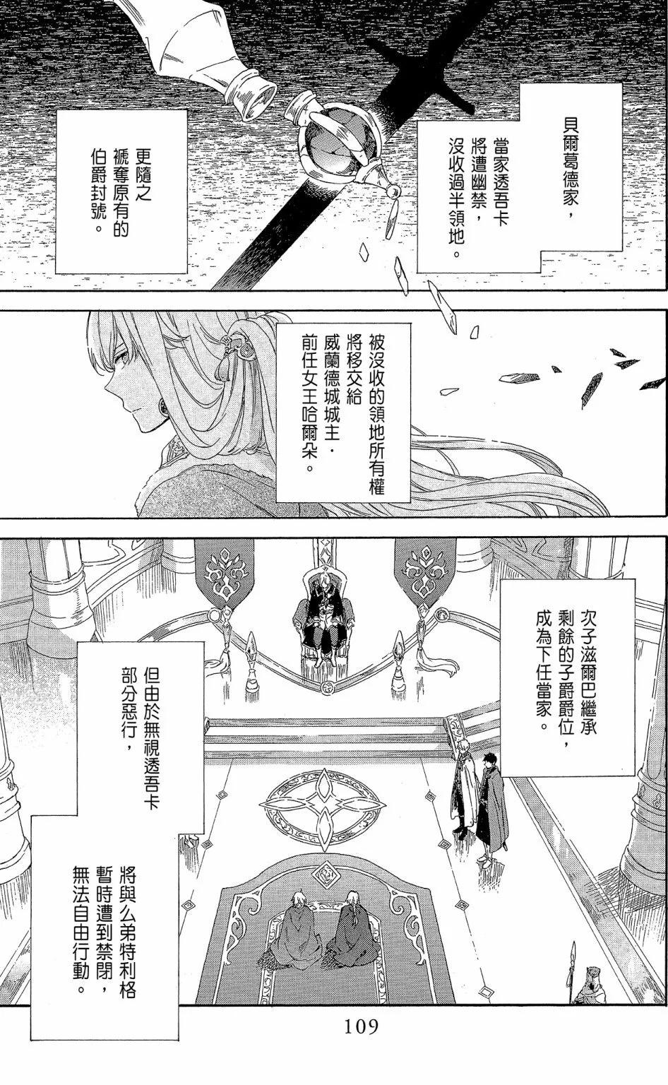 第18卷118