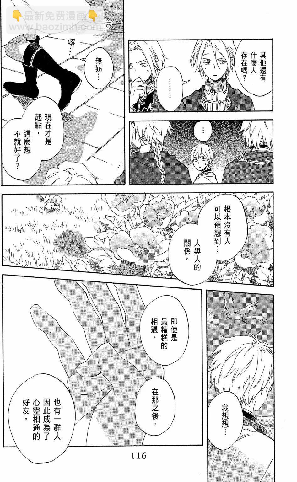 第18卷125