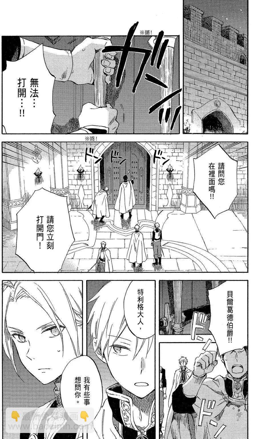 第18卷13