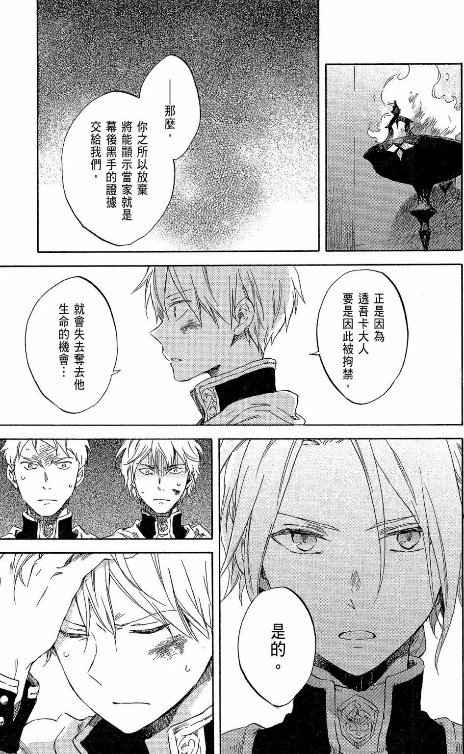 第18卷14