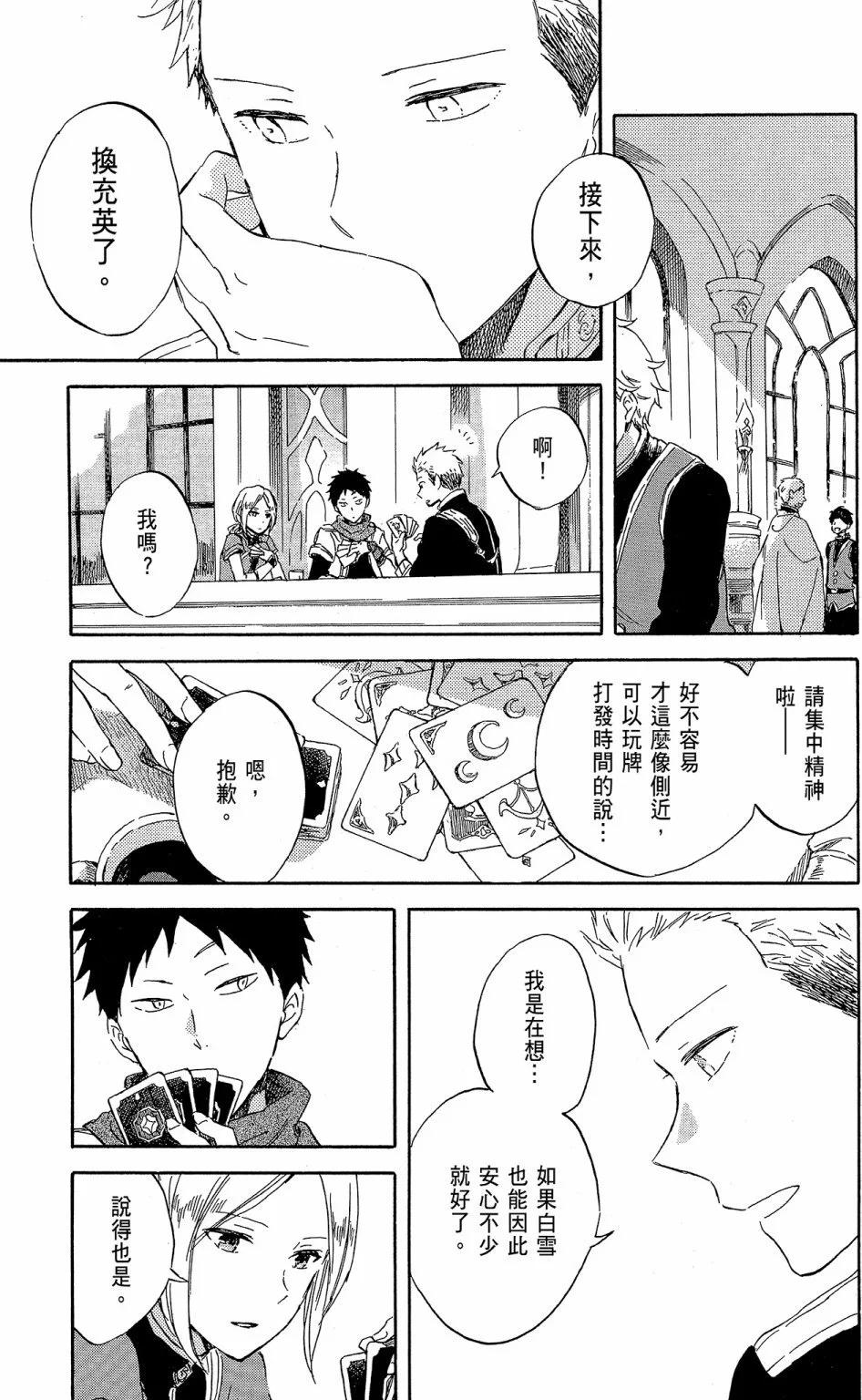 第18卷140