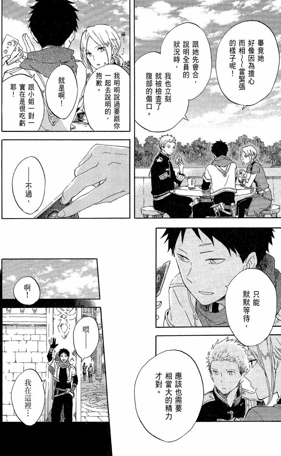 第18卷141