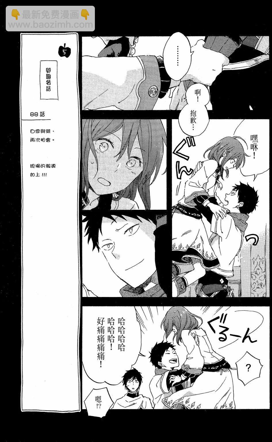 第18卷144