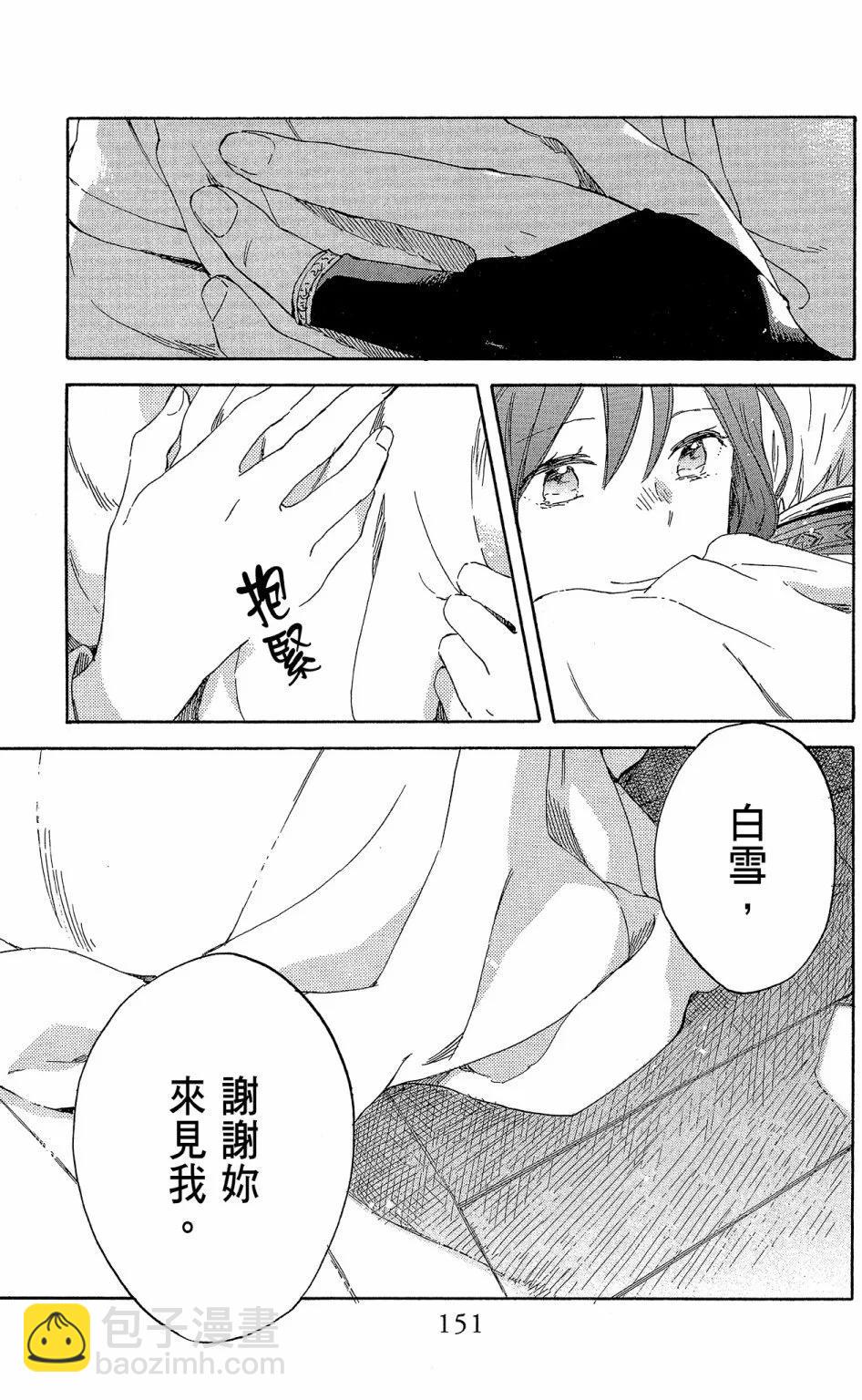 第18卷164