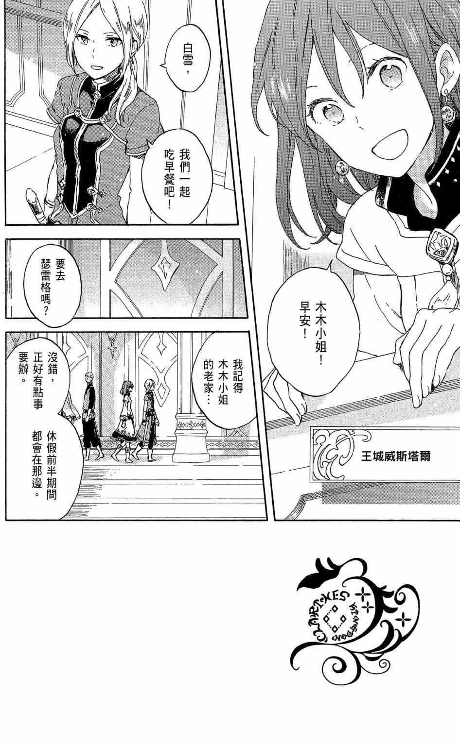 第18卷167