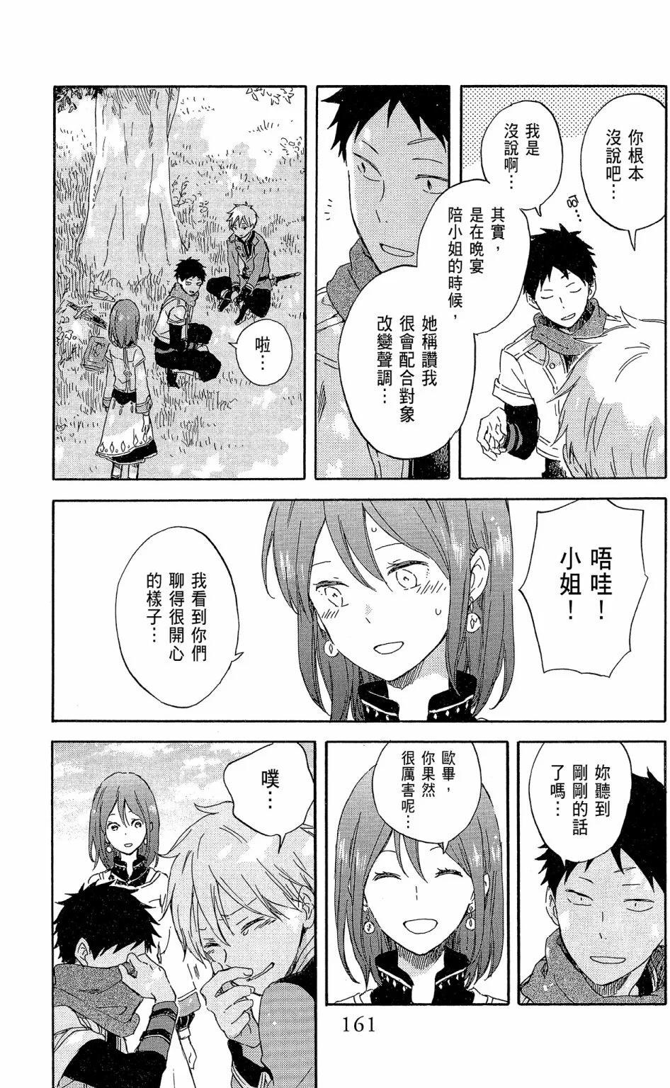 第18卷174